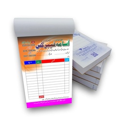 Handmade Crds , Printing Cards, Statenery Printing
