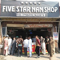 Five Star Nan Shop.