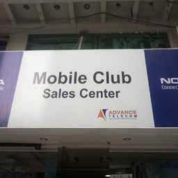 Mobile Club Nokia Sales and Care Center