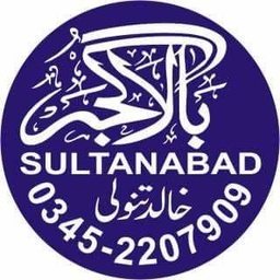 BALA Gujjar