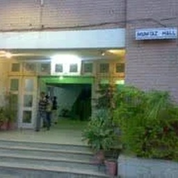 Mumtaz Hall