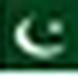 Ahmad TEX