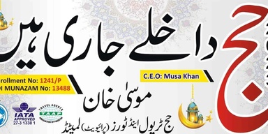 Musa Khan Hajj Travel & Tours