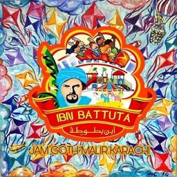 IBN Battuta Amusement Park Karachi
