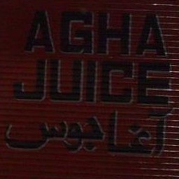 AGHA JUICE