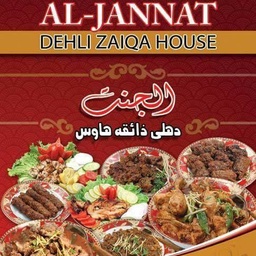 Al Jannat Dehli Zaiqa House