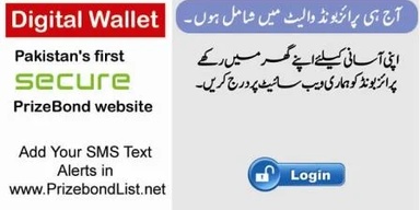 Prize Bond List Lahore