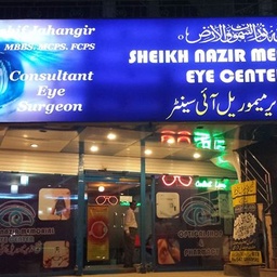 Sheikh Nazir Memorial Eye Center/ Mukhtiar Munir Hospital