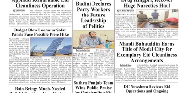 THE DAILY REGIONAL TIMES