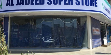 Al Jadeed Super Market