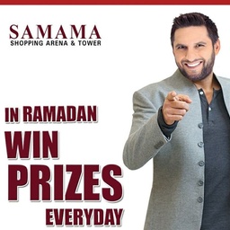 Samama Shopping Arena & Tower