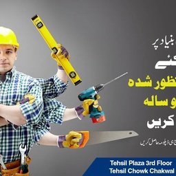 Ideal technical college