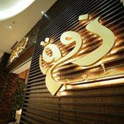 Zaoq Restaurant Karachi