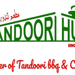 Handi Inn, Boat Basin