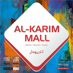 Al Karim MALL