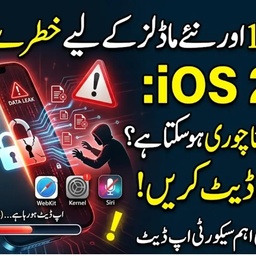 Youmobile Pakistan