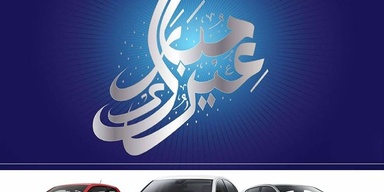 Royal Services (Rent-a-Car)