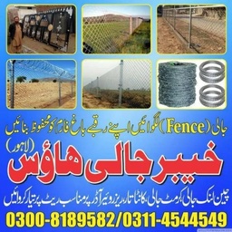 Khyber Jali House