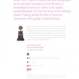 Daelim Collection Korean Sanitary Fittings