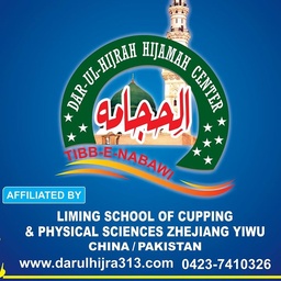 Hijamah in Lahore