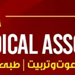 Pakistan Islamic Medical Association - PIMA Lahore