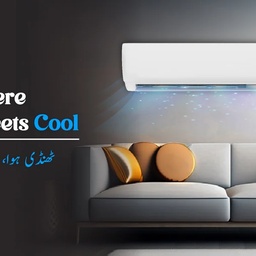 Cool Industries(Pvt. ) Ltd