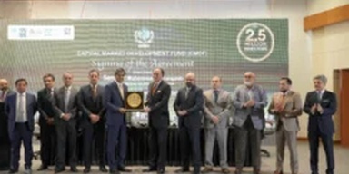 Securities & Exchange Commission of Pakistan