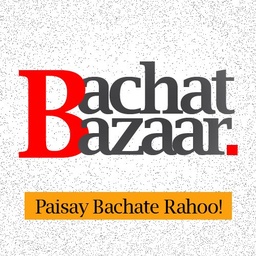 Bachat Bazaar