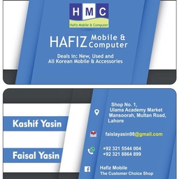 Hafiz Mobile The Customer Choice Shop