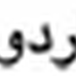NATIONAL BANK OF PAKISTAN