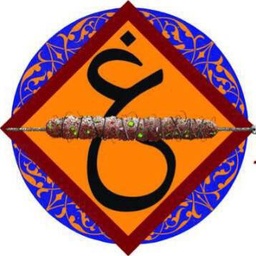 Shaikh Abdul Ghaffar Kabab House