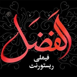 AlFazal Restaurant - Offical