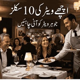 Dera Restaurant
