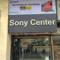 Sony Center - Clifton Outlet