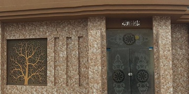 Hotel 12J