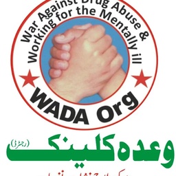 WADA Clinic