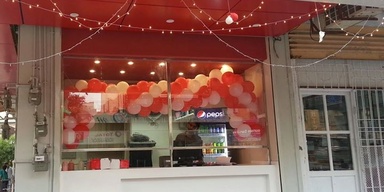 Kuchi's burger house