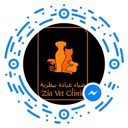 Zia Veterinary Clinic