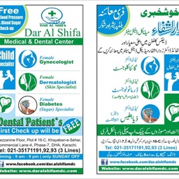 Dar Al Shifa Medical & Dental Center