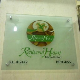 Rehbar Ul Hujjaj Travel & Tours Private Ltd