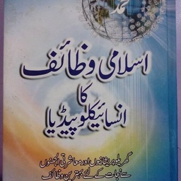 Rohani books