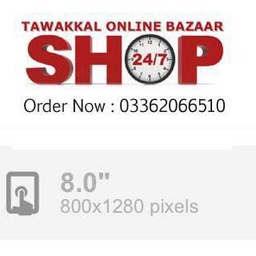 Tawakkal Online Bazaar