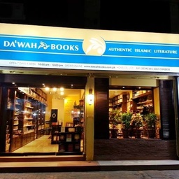 Da'wah Books