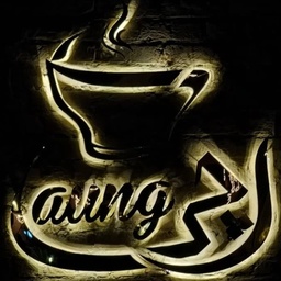 Laung Laachi de Café