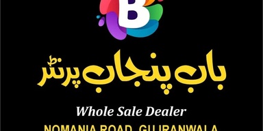 Bab e Punjab Printing & Trading Company Limited