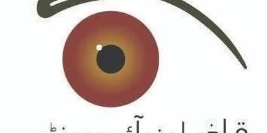 QAZI LASER EYE CENTRE