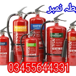 Fire extinguisher rawalpindi Islamabad 03455644331