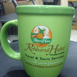 Rehbar Ul Hujjaj Travel & Tours Private Ltd