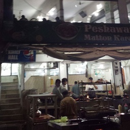 Peshawri Chapli Kabab & Pakwan Center