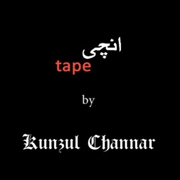 Inchi Tape